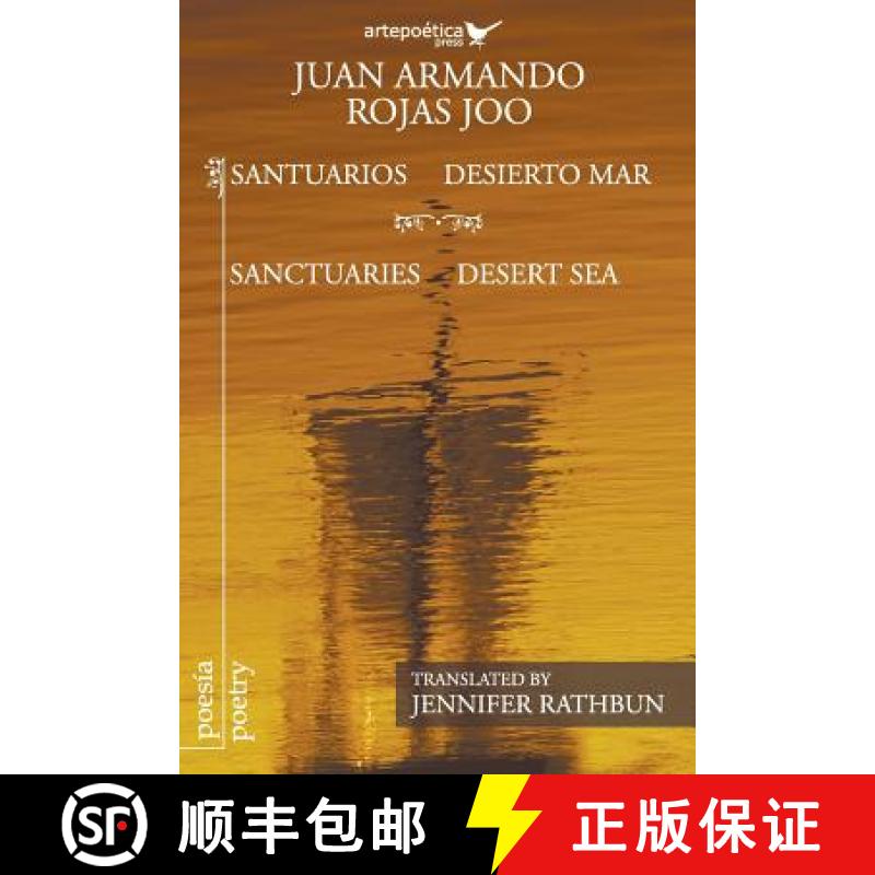 【2-3周达】Santuarios desierto mar / Sanctuaries Desert Sea [9781940075334]