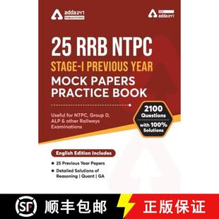 4周达 NTPC RRB PAPERS Adda247 MOCK YEAR PREVIOUS 9789389924206 Publications STAGE