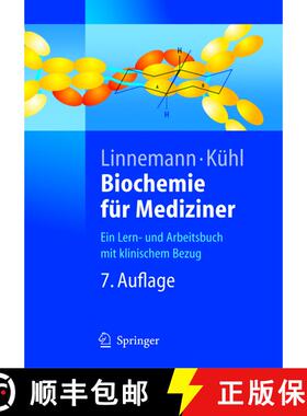 【3-4周达】Biochemie für Mediziner : Ein Lern- und Arbeitsbuch mit klinischem Bezug (7., neu bearb. ... [9783540211761]