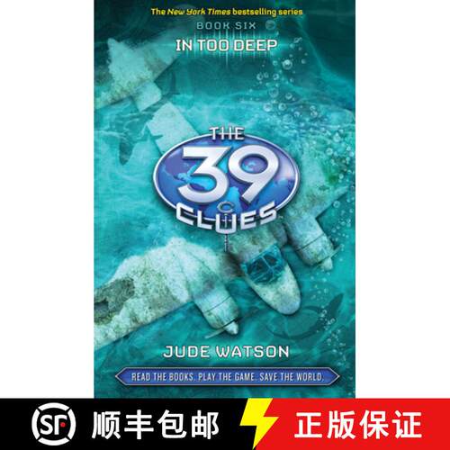 精装 In Too Deep (the 39 Clues, Book 6): Volume 6 [With 6 Cards] [9780545060462]