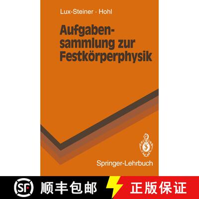 【3-4周达】Aufgabensammlung zur Festkörperphysik [9783540568131]