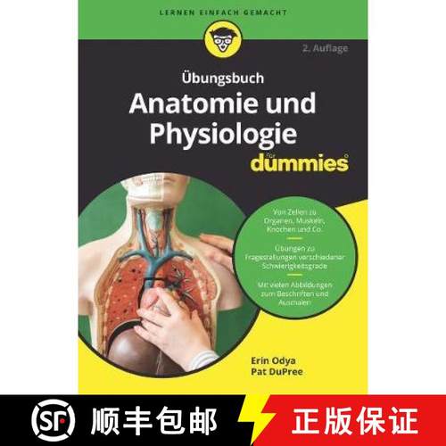 【3-4周达】&Uuml;bungsbuch Anatomie und Physiologie f&uuml;r Dummies [9783527718085]