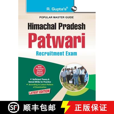 【3-4周达】Himachal Pradesh: Patwari Recruitment Exam Guide [9789350128350]