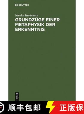 【3-4周达】Grundzüge Einer Metaphysik Der Erkenntnis [9783110001501]