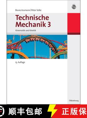 【3-4周达】Technische Mechanik 3：Band 3: Kinematik und Kinetik [9783486597516]