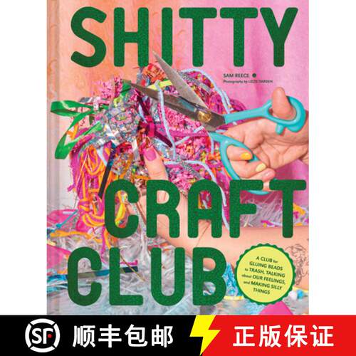 【3-4周达】精装 Shitty Craft Club: A Club for Gluing Beads to Trash, Talking about Our Feelings, and ... [9781797221502]
