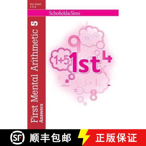 【3-4周达】First Mental Arithmetic Answer Book 5 [9780721711737]
