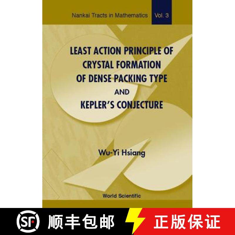 【3-4周达】Least Action Principle of Crystal Formation of Dense Packing Type and Kepler's Conjec... [9789810246709]