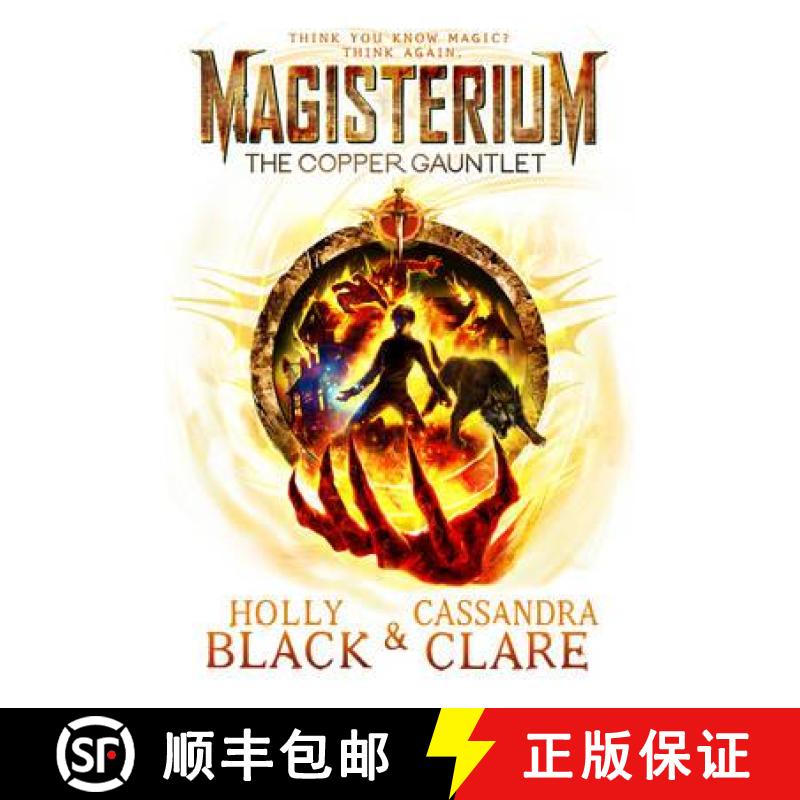 【3-4周达】Magisterium: The Copper Gauntlet [9780552567718]
