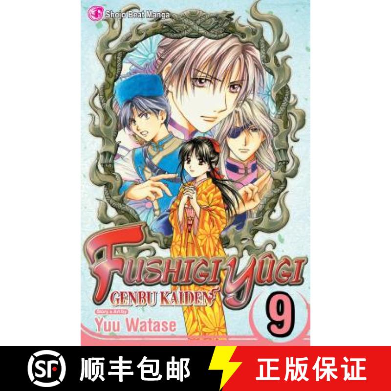 【3-4周达】Fushigi Yûgi: Genbu Kaiden, Vol. 9, 9 [9781421530352]