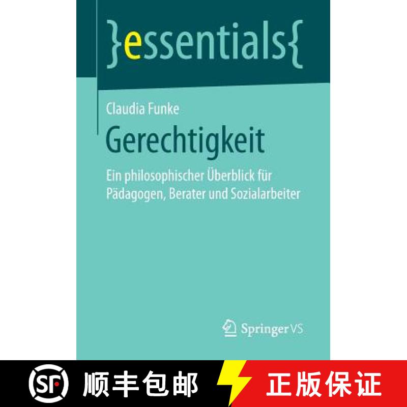 【4周达】Gerechtigkeit : Ein philosophischer Überblick für Pädagogen, Berater und Sozialarbeiter [9783658164751]