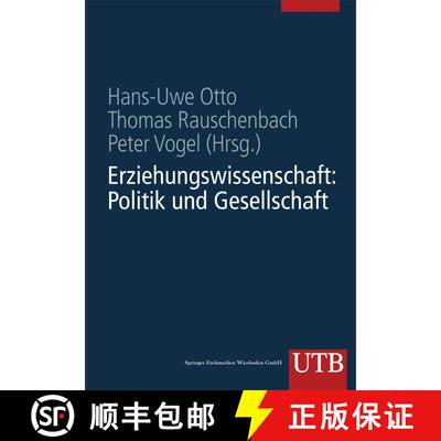 【3-4周达】Erziehungswissenschaft in Studium und Beruf Eine Einführung in vier Bänden : Band 1: Erz... [9783663078517]