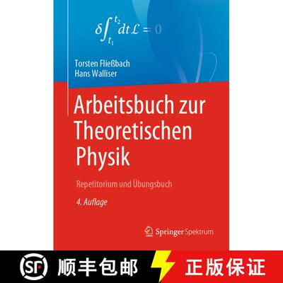 【3-4周达】精装 Arbeitsbuch zur Theoretischen Physik: Repetitorium und Übungsbuch (4. Aufl. 2020) [9783662621806]