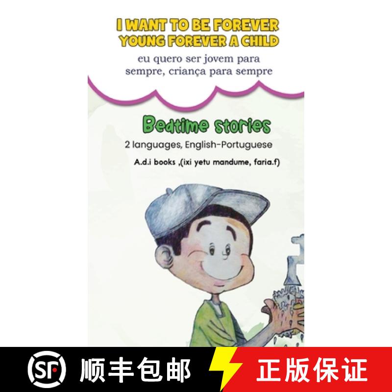 【3-4周达】I want to be forever young, forever a child. (eu quero ser jovem para sempre , criança pa... [9789362616753]