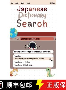 【3-4周达】Japanese Pictionary Search: Greetings & Feelings translated Japanese to English with pictu... [9798218573881]