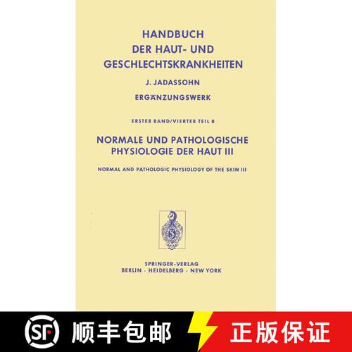 【3-4周达】Normale und Pathologische Physiologie der Haut III / Normal and Pathologic Physiology of t... [9783642674365]