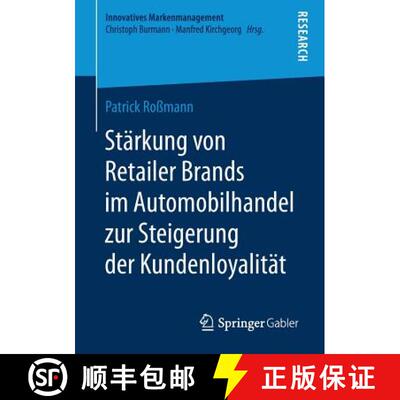 【3-4周达】Stärkung von Retailer Brands im Automobilhandel zur Steigerung der Kundenloyalität [9783658249694]