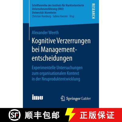 【3-4周达】Kognitive Verzerrungen bei Managemententscheidungen : Experimentelle Untersuchungen zum or... [9783658202668]