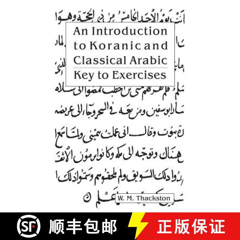 【3-4周达】An Introduction to Koranic and Classical Arabic: Key to Exercises [9780936347516]