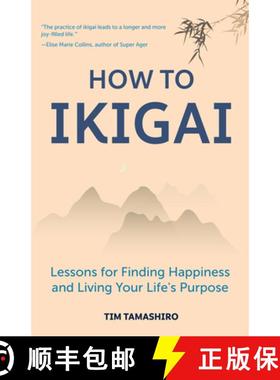 【3-4周达】How to Ikigai: Lessons for Finding Happiness and Living Your Life's Purpose (Happiness Phi... [9781633539006]
