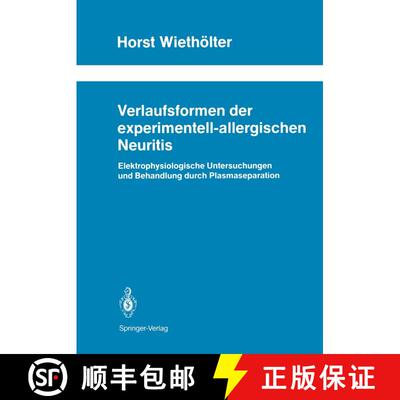 【3-4周达】Verlaufsformen der experimentell-allergischen Neuritis : Elektrophysiologische Untersuchun... [9783642737084]