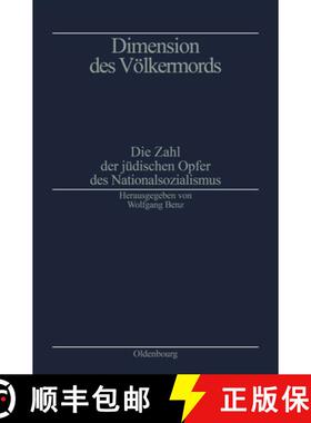 预订 Dimension des Voelkermords: Die Zahl Der Judischen Opfer Des Nationalsozialismus [9783486546316]