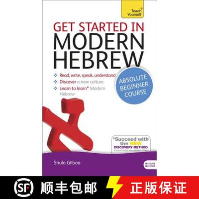 【3-4周达】Get Started in Modern Hebrew Absolute Beginner Course: The Essential Introduction to Readi... [9781444175110]