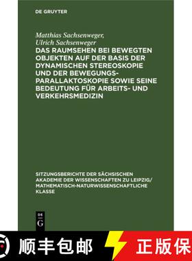 预订 Raumsehen bei bewegten Objekten auf der Basis der dynamischen Stereoskopie und der Bewegungspara... [9783112583357]