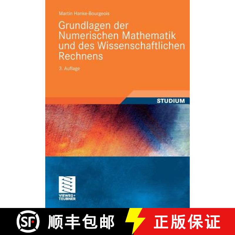 【2-3周达】Grundlagen Der Numerischen Mathematik Und Des Wissenschaftlichen Rechnens [9783834807083]
