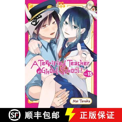 【3-4周达】A Terrified Teacher at Ghoul School!, Vol. 15 [9781975391249]