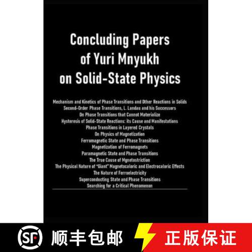 【3-4周达】精装 Concluding Papers of Yuri Mnyukh on Solid-State Physics [9780578701776]