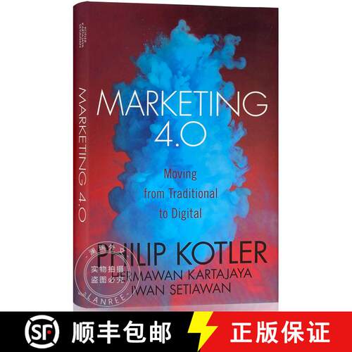 【3-4周达】精装 营销革命4.0 Marketing 4.0: Moving From Traditional To Digital [Wiley经管] [9781119341208]