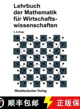 【3-4周达】Lehrbuch der Mathematik für Wirtschaftswissenschaften (3. Auflage 1975) [9783531112107]