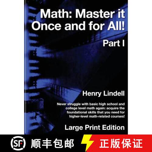 【3-4周达】Math. Master it Once and for All!: Large Print Edition. Part I [9780990542971]