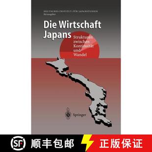 【3-4周达】Die Wirtschaft Japans : Strukturen zwischen Kontinuität und Wandel [9783642637339]