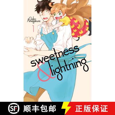 【3-4周达】Sweetness and Lightning 1 [9781632363695]