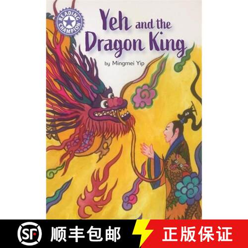 【3-4周达】Reading Champion: Yeh and the Dragon King: Independent Reading Purple 8 [9781445174198]