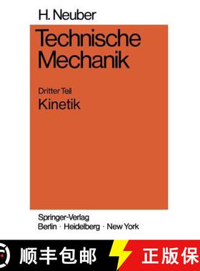 【3-4周达】Technische Mechanik : Methodische Einführung Dritter Teil Kinetik [9783540065074]