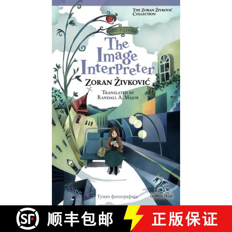 【3-4周达】The Image Interpreter [9784908793462]