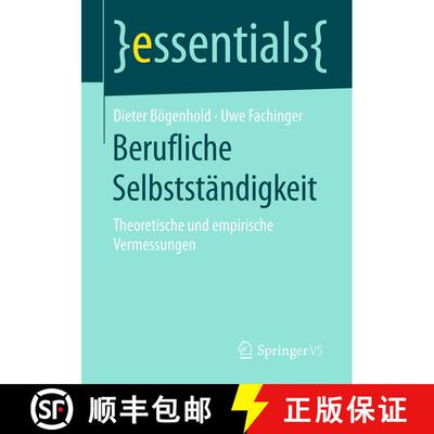 【3-4周达】Berufliche Selbstständigkeit : Theoretische und empirische Vermessungen (1. Aufl. 2016) (... [9783658132828]