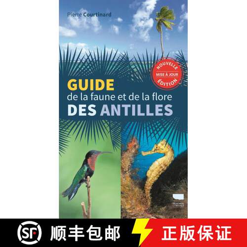 预订 Guide de la Faune et de la Flore des Antilles [Guide to the Fauna and Flora and the Antilles] (E... [9782603026502]