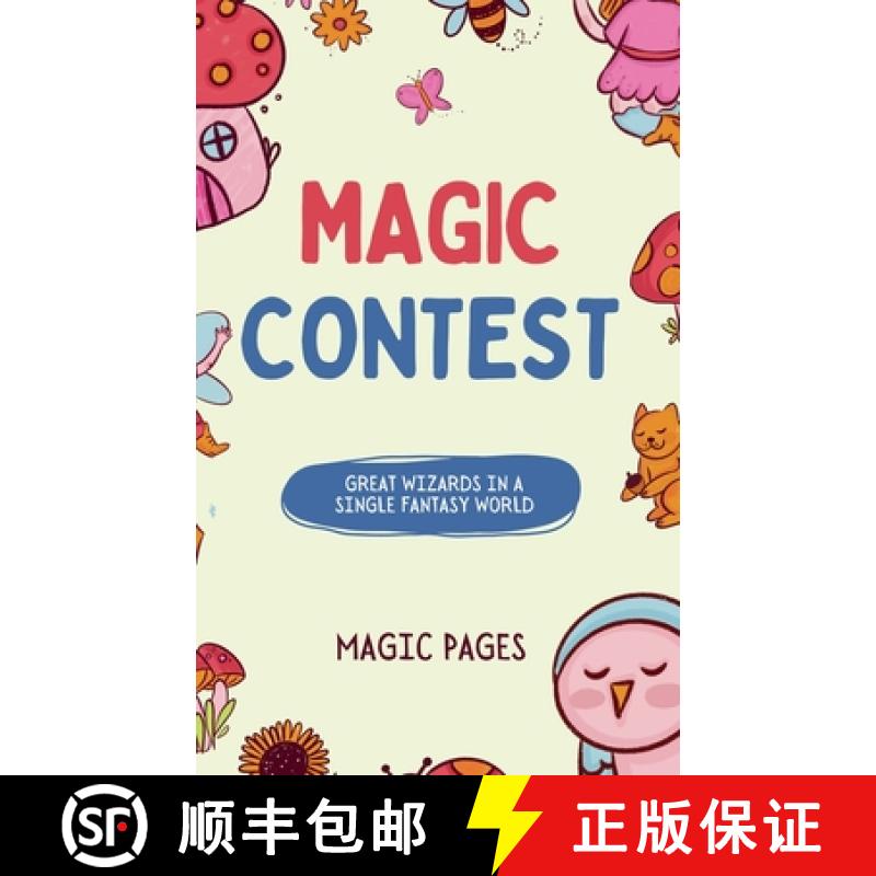 【3-4周达】Magic Contest [9798230367130]