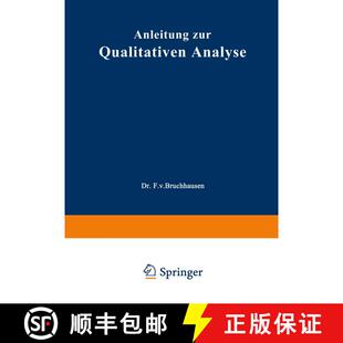 【3-4周达】Anleitung zur Qualitativen Analyse (14. Auflage 1938) [9783662013571]