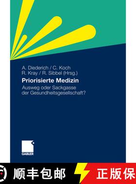 【3-4周达】Priorisierte Medizin: Ausweg oder Sackgasse der Gesundheitsgesellschaft? [9783834927934]