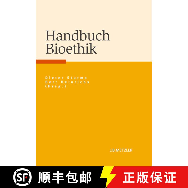 【3-4周达】精装 Handbuch Bioethik [9783476023704] - 实物图