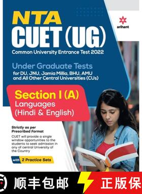 预订 NTA CUET UG 2022 Section 1 (A) Languages (Hindi & English Language) [9789326195546]