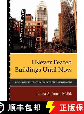 预订 I Never Feared Buildings Until Now: Dealing with Fears in an Ever Changing World [9781439253564]