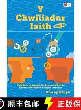 【3-4周达】Chwiliadur Iaith Newydd, Y: Help Llaw gydag Astudio Cymraeg Ail Iaith [9781801061179]