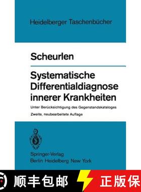 【3-4周达】Systematische Differentialdiagnose Innerer Krankheiten: Unter Berücksichtigung Des Gegens... [9783540112334]
