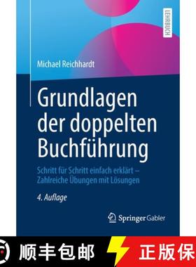 【3-4周达】Grundlagen Der Doppelten Buchfuhrung: Schritt Fur Schritt Einfach Erklart - Zahlreiche UEb... [9783658340643]
